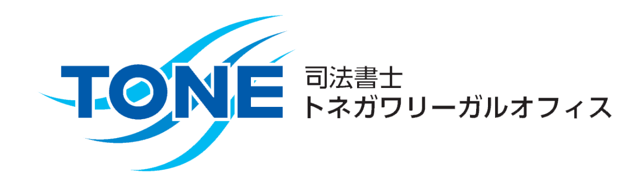 トネガワリーガルオフィスロゴ